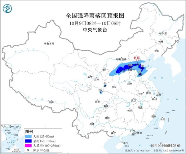 豪资随配 西北地区东部华北等地多降雨 冷空气继续影响华北黄淮等地