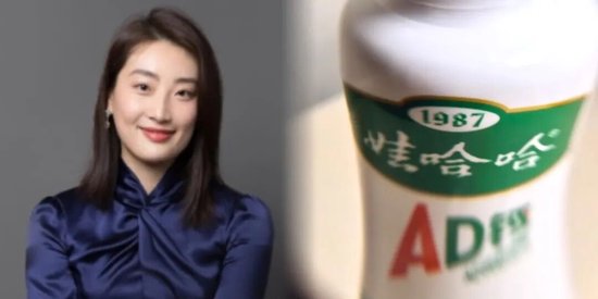 启远网 娃哈哈员工曝：宗馥莉接手后收入降低，辞职早是“公开秘密”